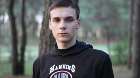 В Воронеже пропал 18-летний молодой человек