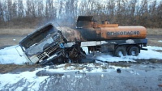 У бензовоза вспыхнул бак в Воронежской области: 1 человек погиб, 2 ранены