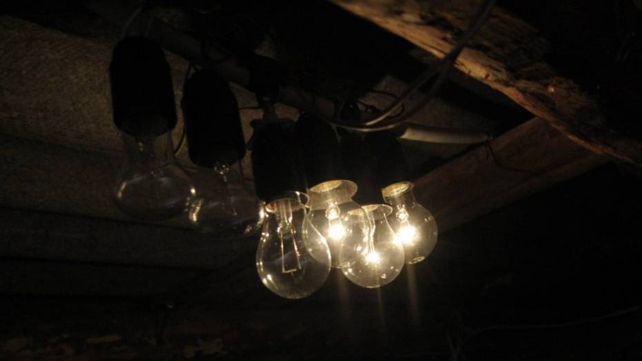 В 18 селах Воронежской области частично отключат электричество с 8 октября