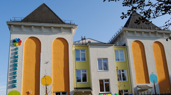  В Семилуках открыли детский сад на 220 мест