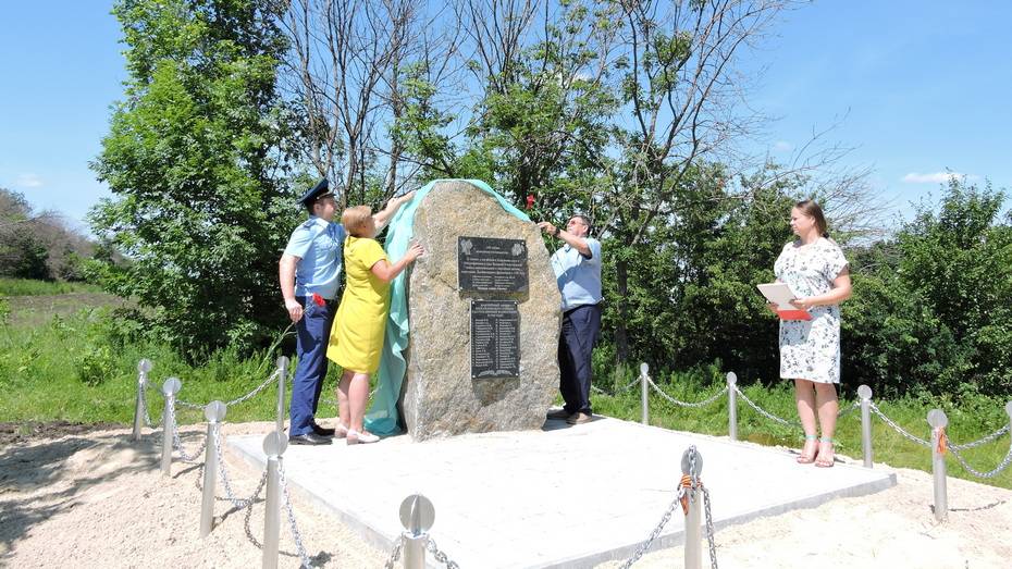 В Кантемировском районе после реконструкции открыли памятник расстрелянным в годы ВОВ партизанам