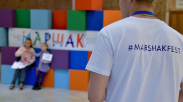 Воронежский детский фестиваль «Маршак» представил дополнительную программу