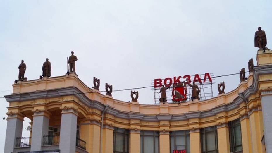 Из-за звонка о бомбе в Воронеже эвакуировали три вокзала