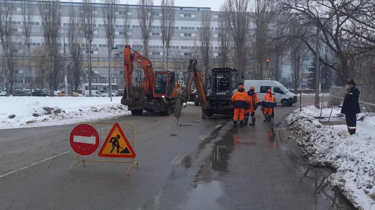 В Воронеже устранили коммунальную аварию, оставившую без воды дома на 3  улицах