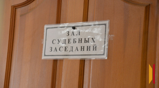 В Воронеже начальник отдела управления по работе с областным имуществом предстанет перед судом за взятку