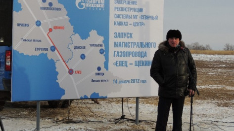 Газопровод «Елец - Щекино» ввели в эксплуатацию в Тульской области 