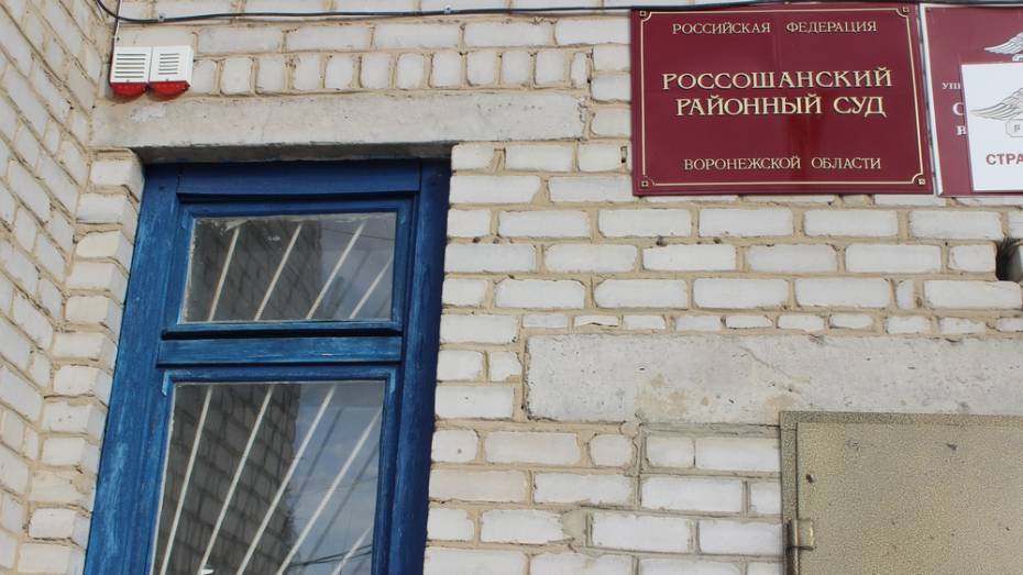 Россошанец похитил у знакомого банковскую карту и снял 7 тыс рублей