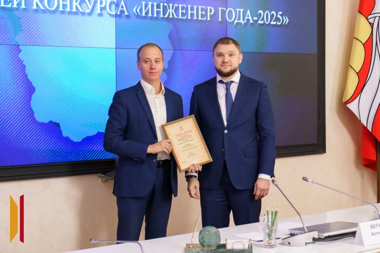 Лучшие инженеры 2025