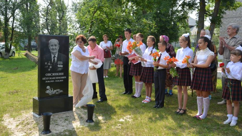 В Поворинском районе открыли памятник полному кавалеру Ордена Славы
