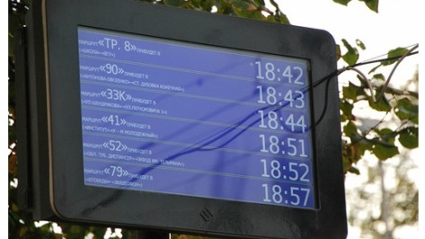 Мониторы с расписанием транспорта Воронежа перестали работать по вине мэрии
