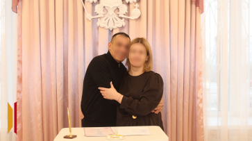 Жительница Рамонского района вышла замуж за участника СВО