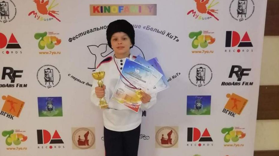 Аннинский танцор стал лауреатом суперфинала детско-юношеского фестиваля «Белый КиТ»
