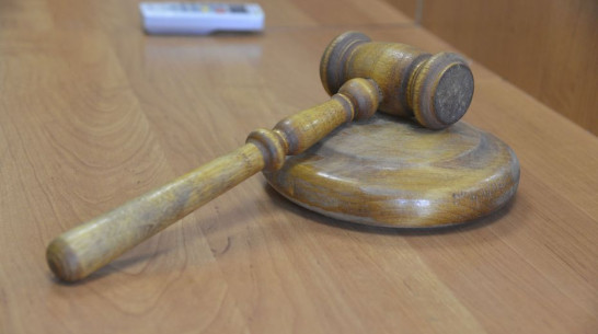 Борисоглебца осудили за преступление 11-летней давности