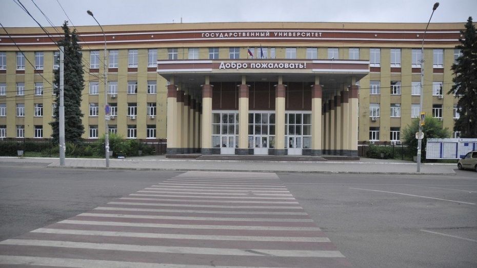 Воронежский госуниверситет поборется за статус опорного вуза