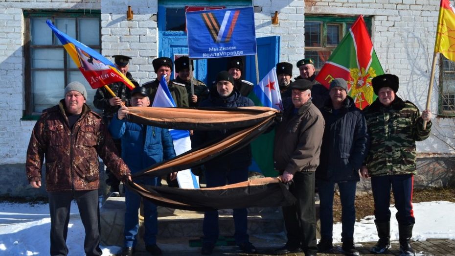 В 11 поселениях Петропавловского района прошли акции в поддержку президента и Вооруженных сил РФ