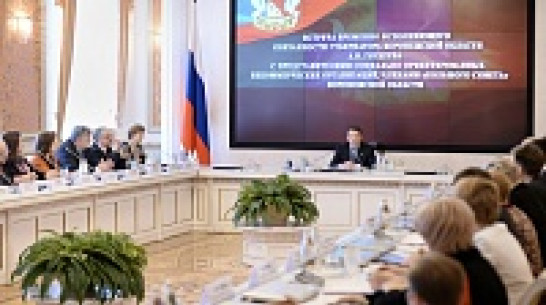 Воронежские общественники предложили сделать премию «Спасибо» всероссийской