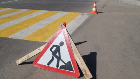 Власти Воронежа предупредили о местах дорожного ремонта на 1 и 2 августа 