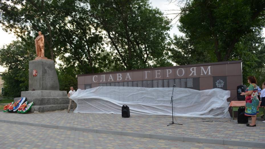 В Петропавловском  районе открыли мемориал Славы погибшим в ВОВ землякам