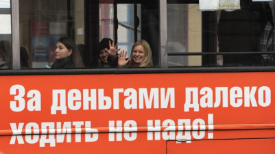 Повышение стоимости проезда в Воронеже