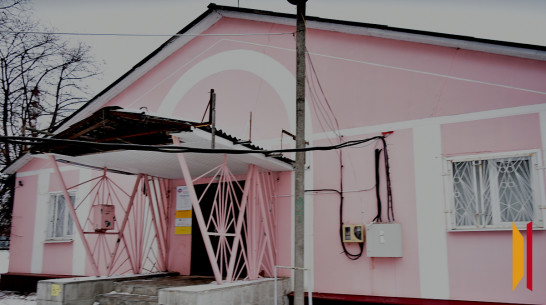 В Грибановке клиентскую службу СФР перевели в другое здание