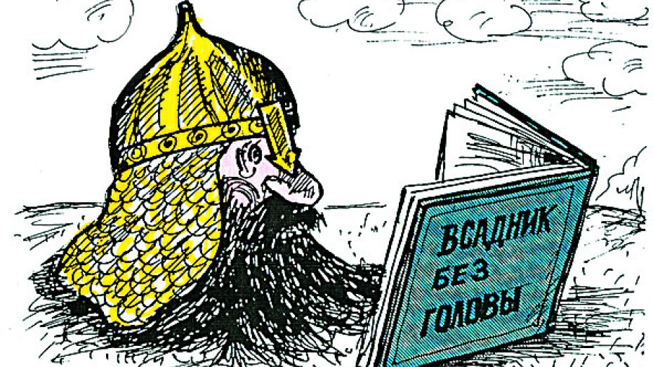 В День смеха с воронежцами встретится знаменитый карикатурист Анатолий Бавыкин