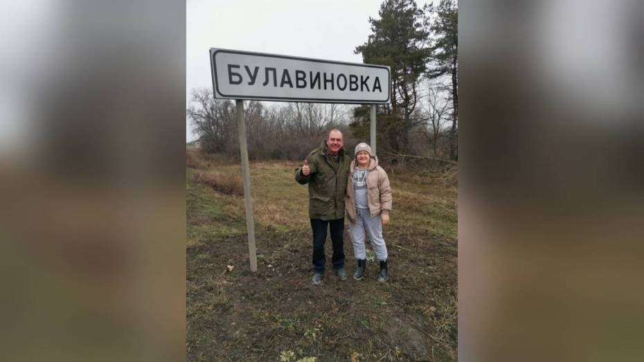 Супруги из Грибановки передали автомобиль «Нива» участникам СВО