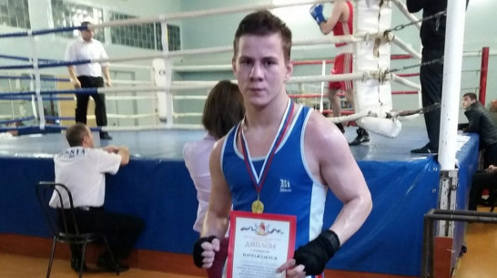 Семилукский боксер победил в областном первенстве