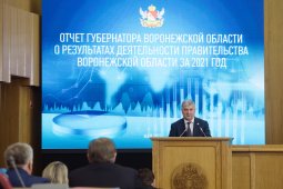 Губернатор Воронежской области: чтобы реализовать все планы, нам необходимо консолидировать усилия всех органов власти