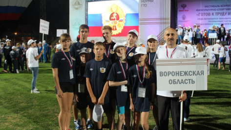 Хохольские школьники стали призерами первого Всероссийского фестиваля ГТО