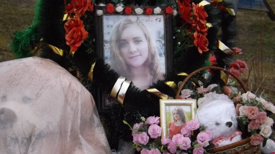 В Воронежской области во 2-й раз вернули на доследование дело о гибели 17-летней школьницы 