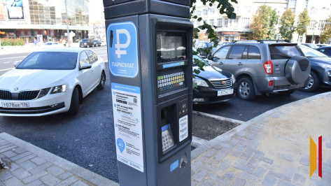 На выходных платные парковки в центре Воронежа станут бесплатными