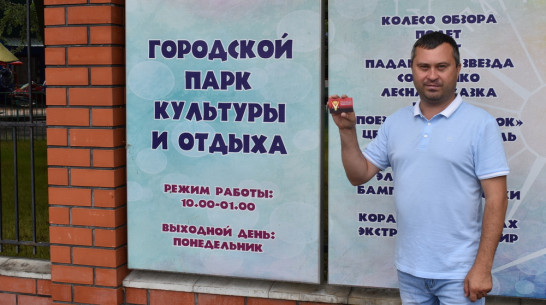 В Борисоглебске владельцам карты жителя округа предоставили новые скидки