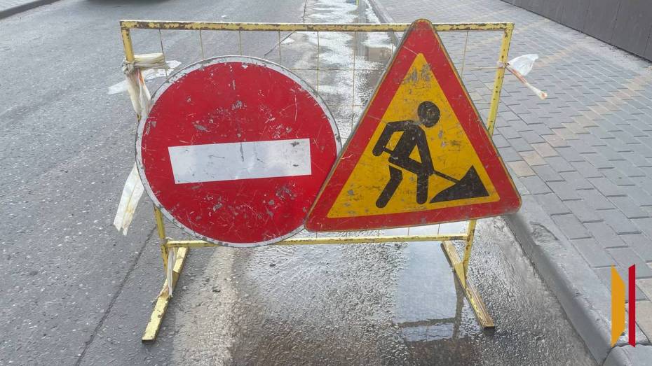 В ночь с четверга на пятницу перекроют участок улицы Кольцовской в Воронеже