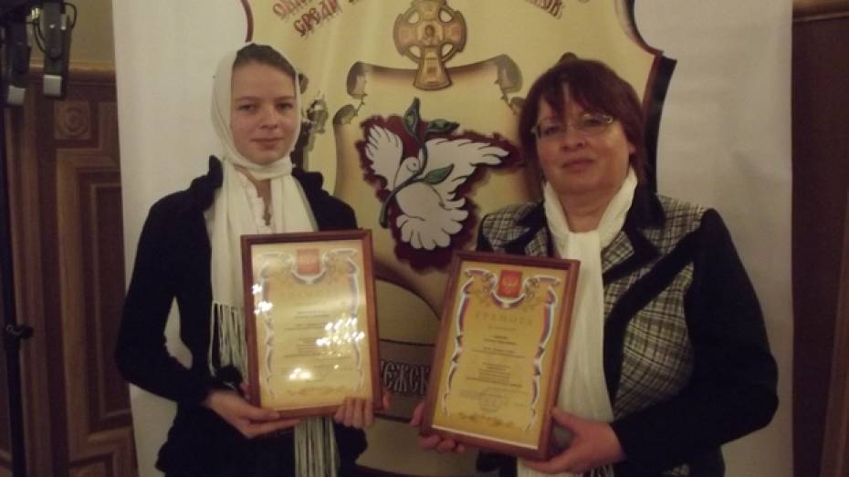 Семилукская школьница стала лауреатом двух областных конкурсов