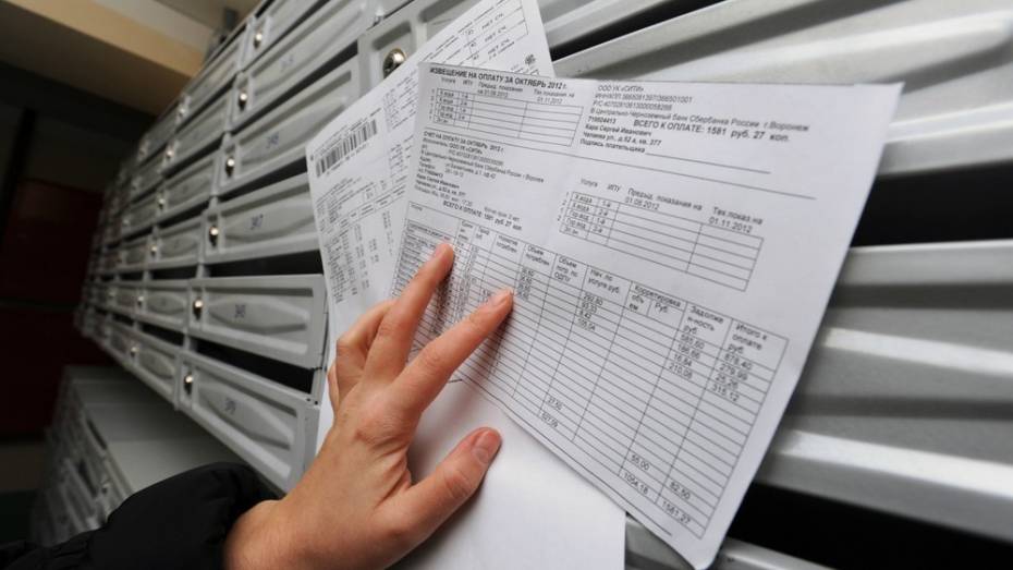 В Семилуках горожане получили квитанции за отопление с завышенными суммами