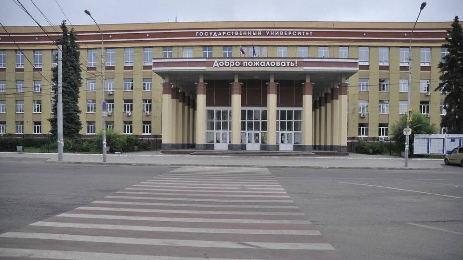 Воронежский госуниверситет разработает стратегию развития города до 2035 года