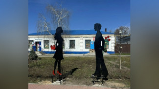 В павловском селе Воронцовка установили арт-объект в виде влюбленной пары