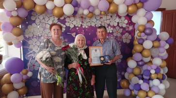 В Репьевском районе наградили проживших почти 65 лет вместе супругов