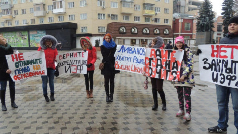 Маска с черепом. Как студентку Воронежского политеха оштрафовали за пикет в защиту ИЭФ