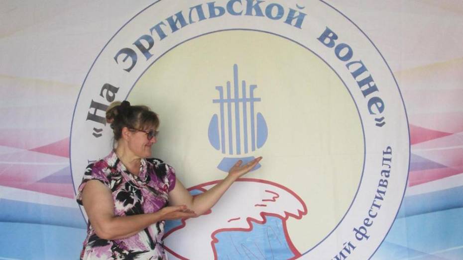 Панинская поэтесса стала лауреатом межрайонного фестиваля «На Эртильской волне»