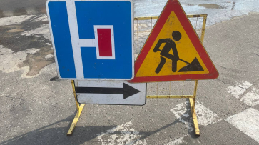 В Воронеже на 20 дней перекроют улицу в Коминтерновском районе