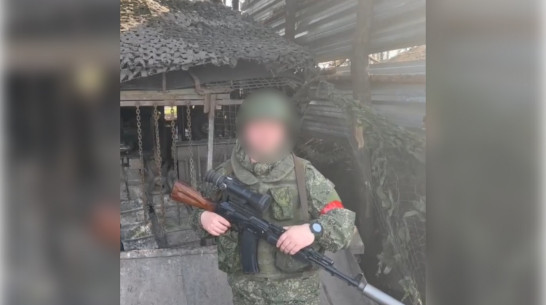«Важно, чтобы рядом было крепкое плечо друга». Житель Воронежской области рассказал о службе в зоне СВО