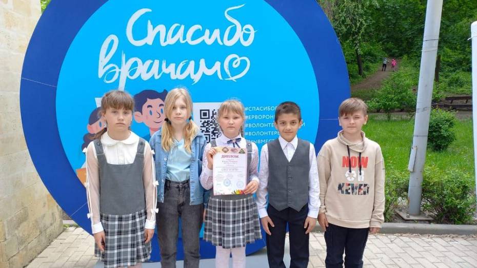 Бобровские школьники завоевали 3 награды на областном конкурсе «Здоровье – это здорово»