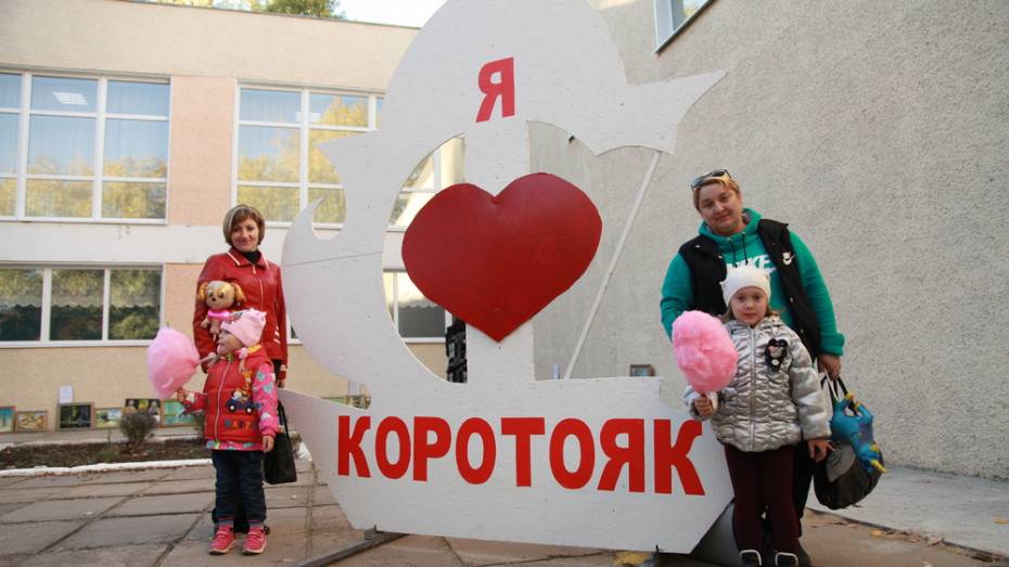 В Острогожском районе установили знак «Я люблю Коротояк»