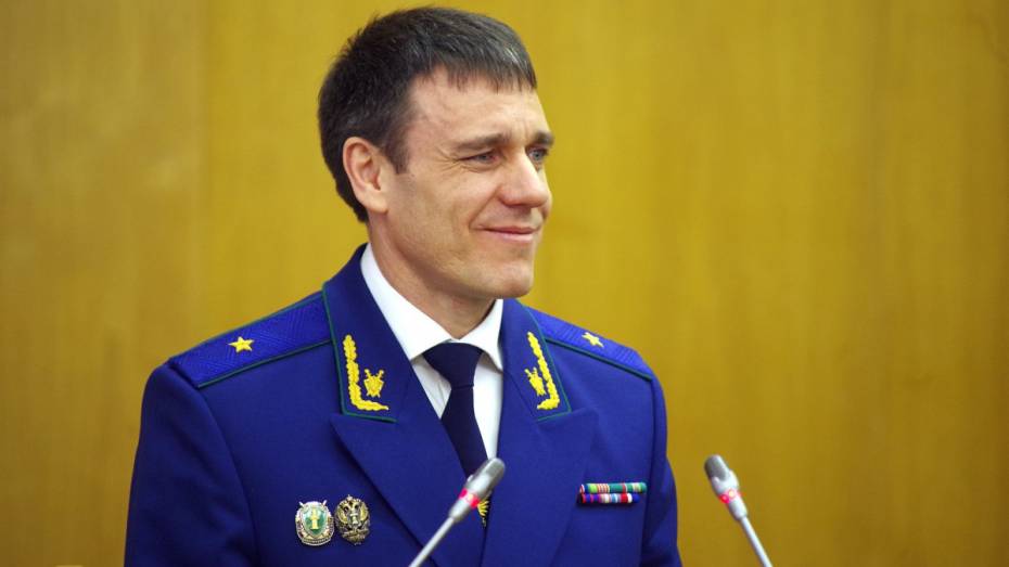 Александр Гулягин официально стал главным воронежским прокурором