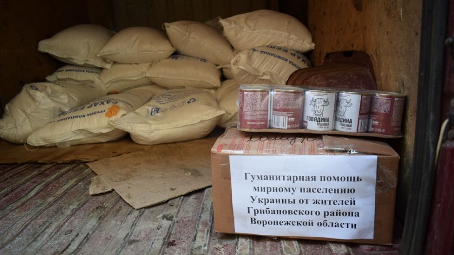 Из Грибановки отправили второй благотворительный груз для жителей Украины
