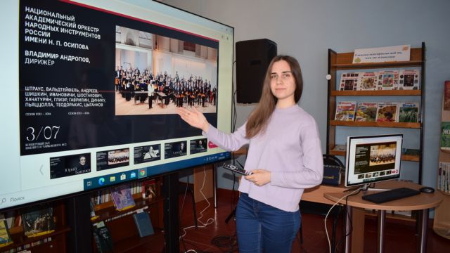 В борисоглебской детской библиотеке установили оборудование для виртуального концертного зала