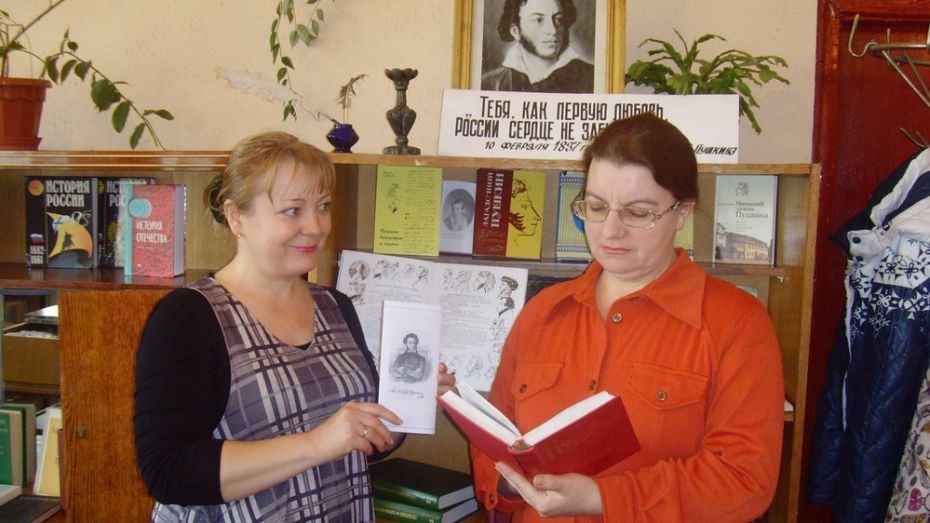 Верхнемамонцы перечитали Пушкина в День памяти поэта