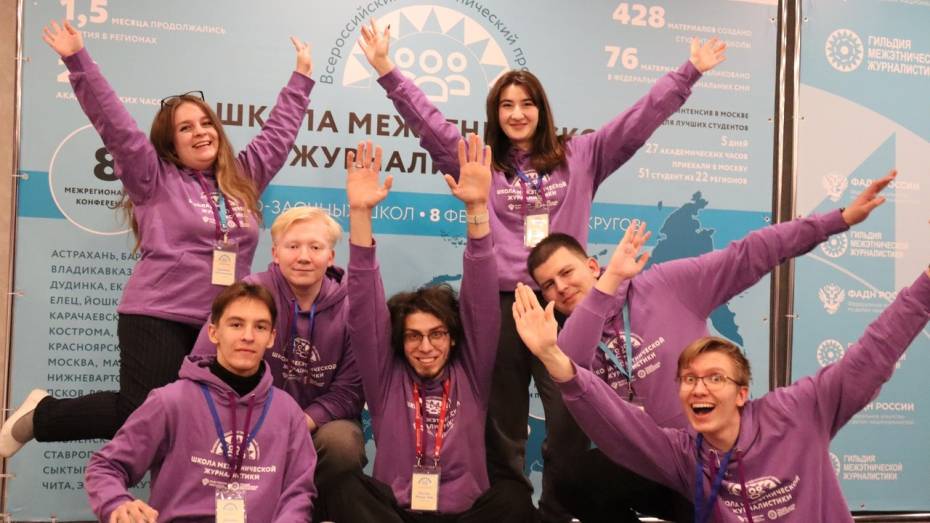 Школа межэтнической журналистики объявляет набор студентов из Воронежа