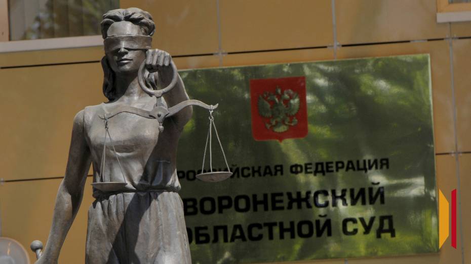 В Воронеже экс‑полицейскому, укравшему 12 тыс долларов у гадалки, не удалось обжаловать увольнение